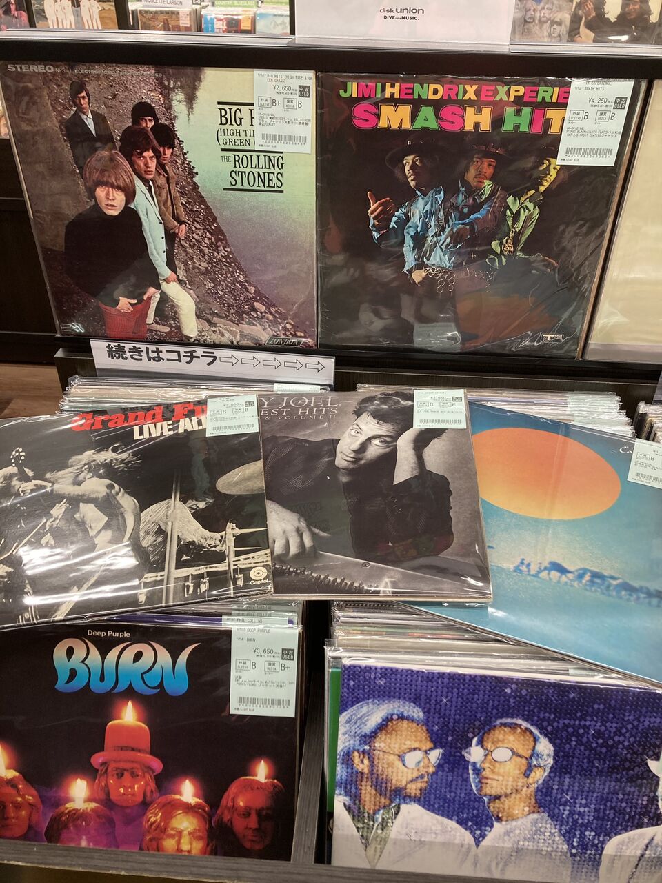 9/24(水)ROCK中古レコード新入荷情報】王道タイトルを含む、ヨーロッパ