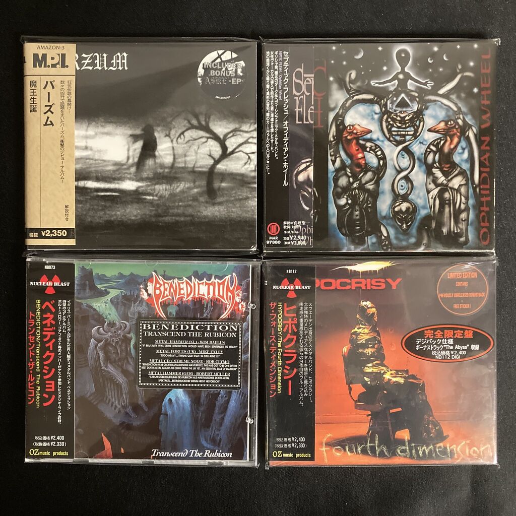 8/17(土) METAL廃盤CDセール : diskunion ROCK in TOKYO