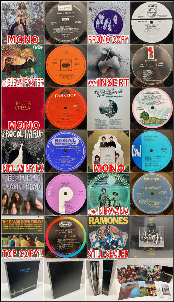 10/18(土)「ROCK廃盤アナログセール」 : diskunion ROCK in TOKYO