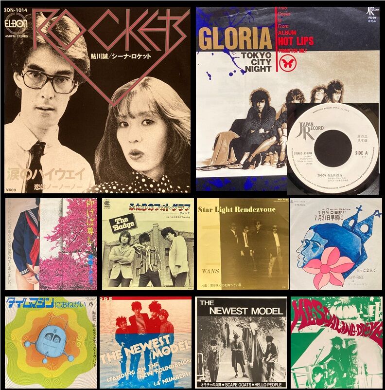 6/7(土)日本のロック/ポップス廃盤アナログセール : diskunion ROCK in