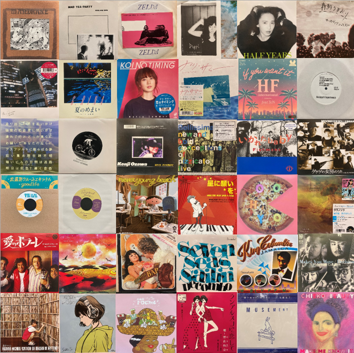 価格入り在庫更新いたしました⇒11/30(土)プレミアム和モノ7インチ