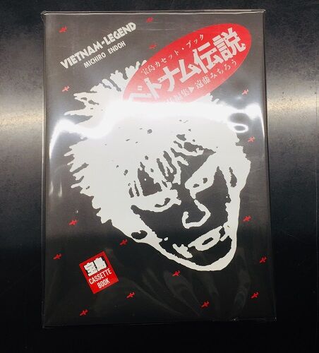 2022年10/30(日) 新着中古品入荷情報 YMOのカセットテープがまとめて