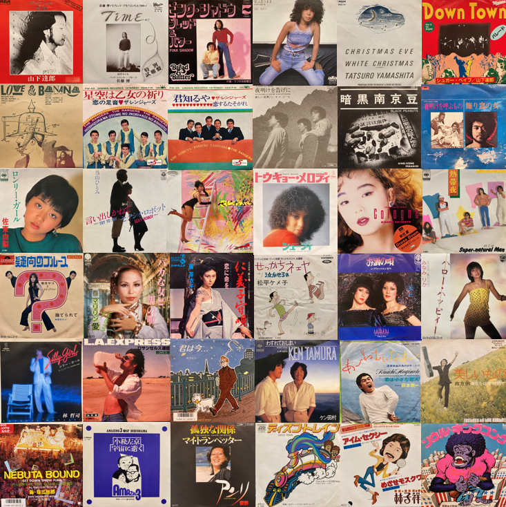 価格入り在庫更新いたしました⇒11/30(土)プレミアム和モノ7インチ