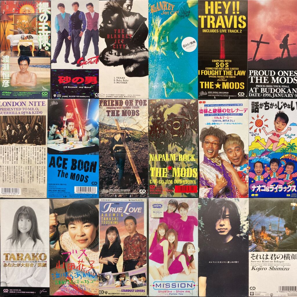 価格入りリスト更新いたしました。12/14(土)8cm短冊CD、廃盤セール