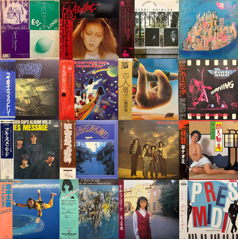 価格入り在庫更新いたしました⇒8/23(土)日本のロック/シティポップLP