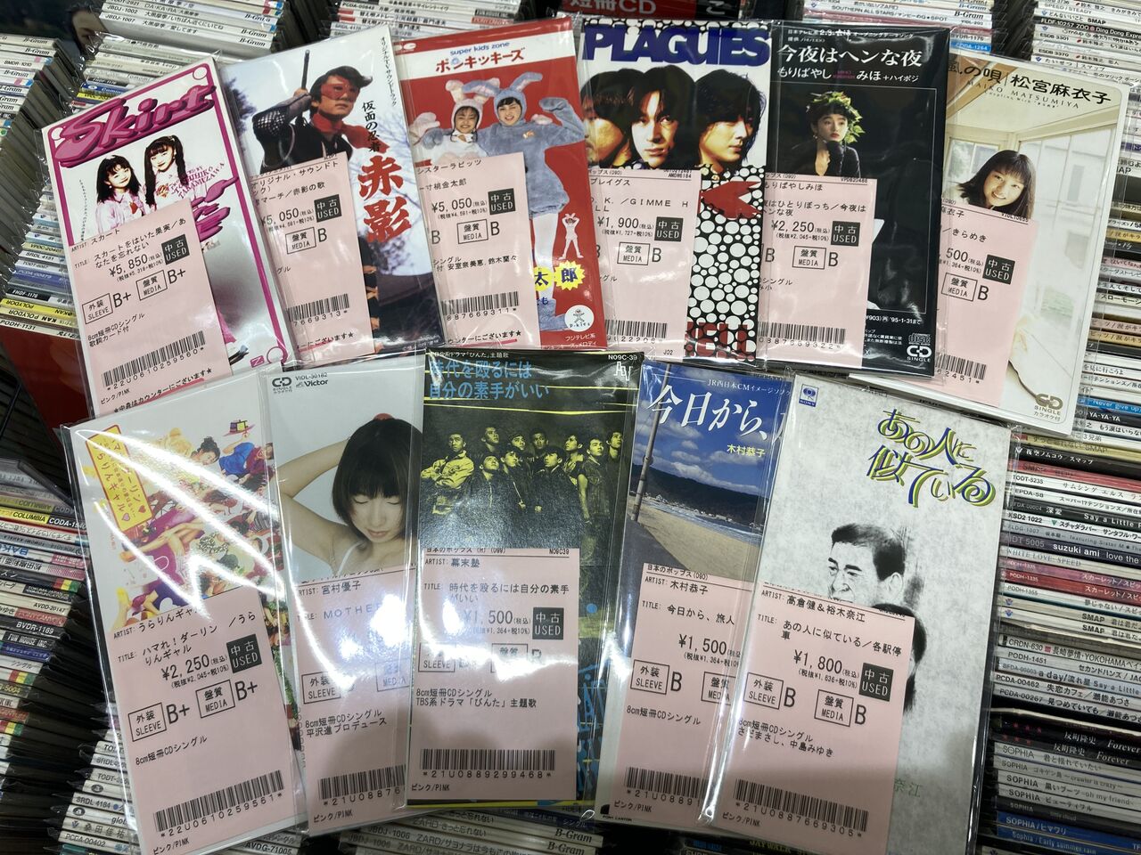 8cm短冊CD レアタイトル30点ほど入荷いたしました！！ : ディスク