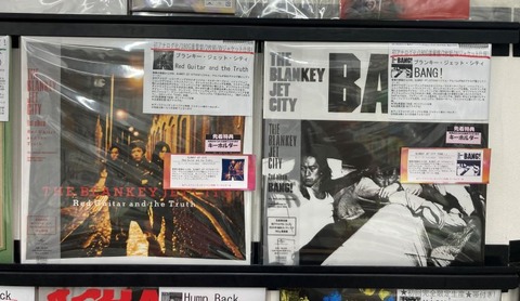 好評発売中】2024年9月25日・11月27日発売 BLANKEY JET CITY LP4
