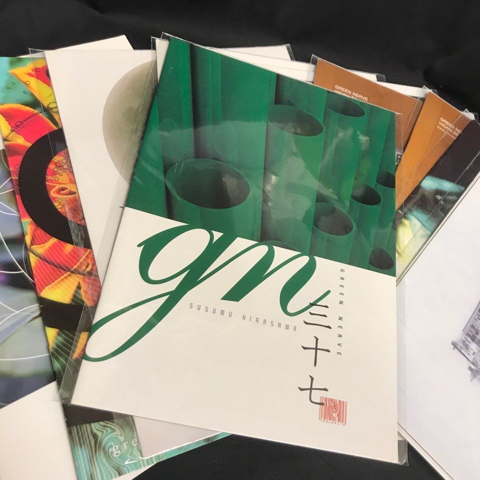 レア】平沢進ファンクラブGREEN NERVE会報1〜10号10冊