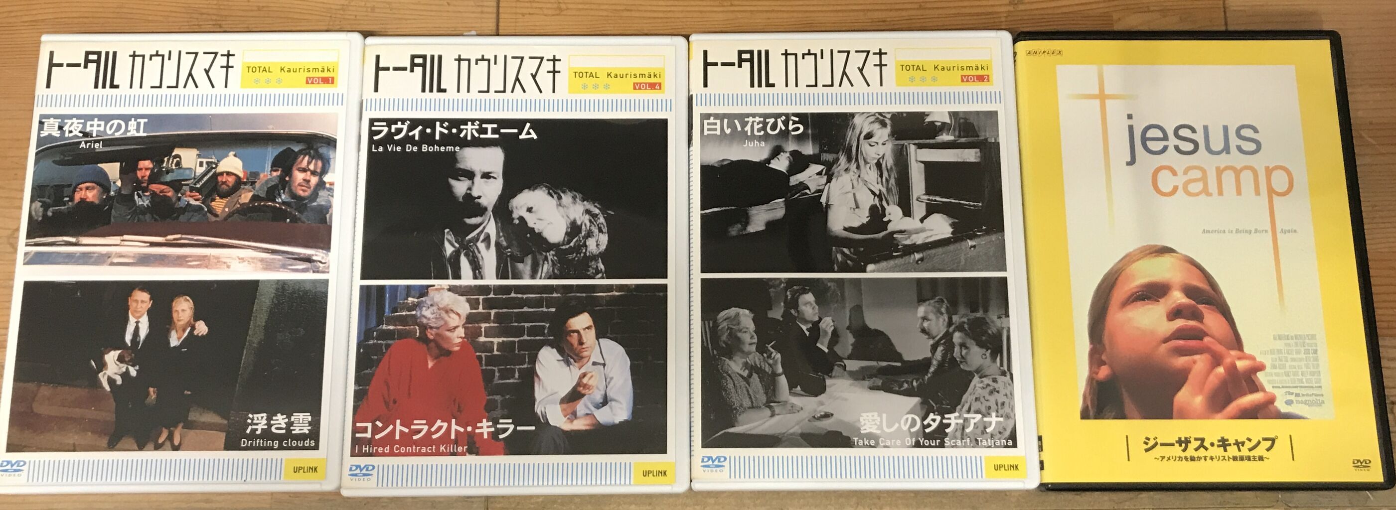 ☆2024.5.17 新着廃盤DVD 入荷リスト☆ : ディスクユニオンシネマ館