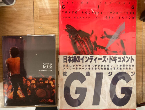 佐藤ジン写真集『GIG』+『GIG Koenji Edition』 : ディスクユニオン