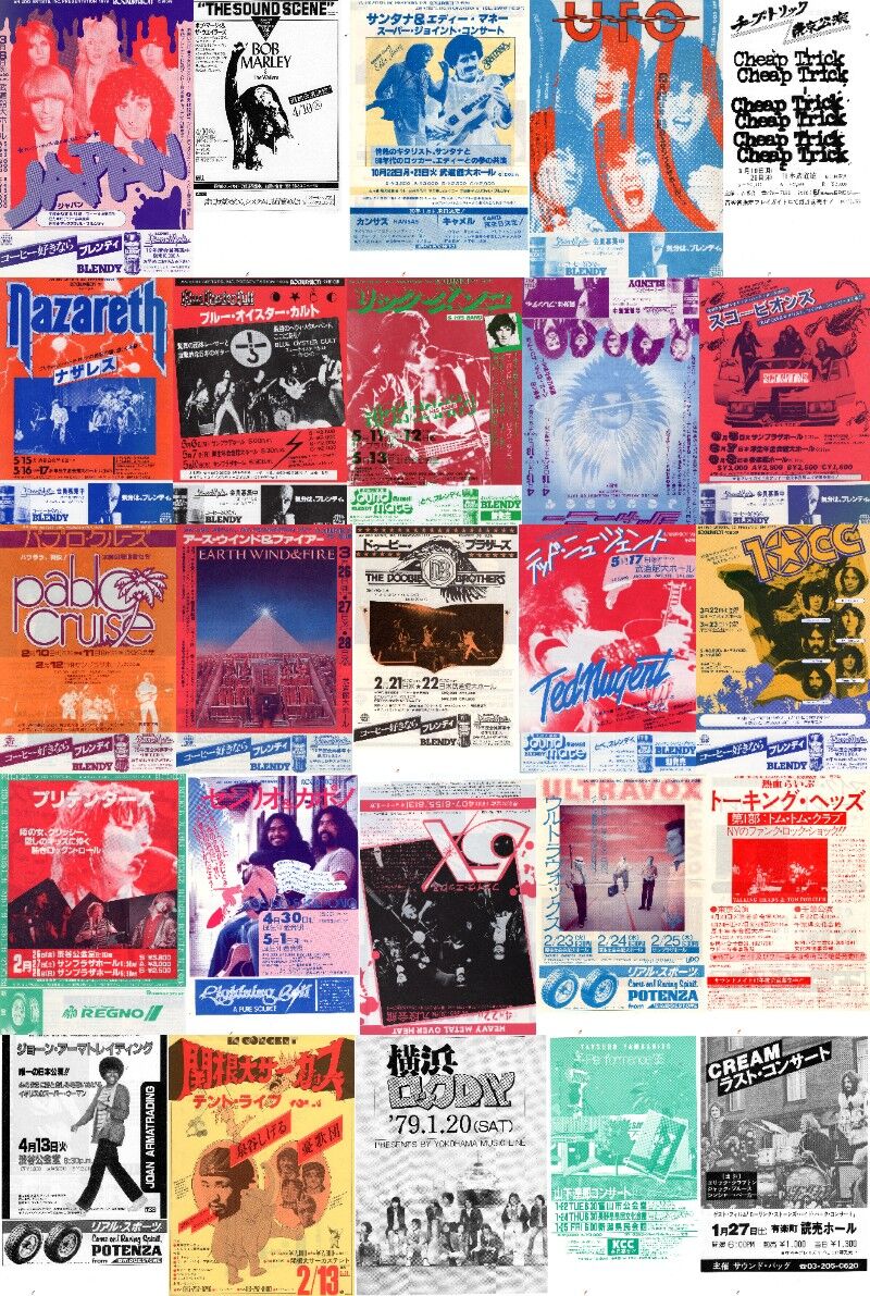 チラシ＞70年代チラシ多数入荷 JAPAN/TALKING HEADS/UFO/山下達郎 他