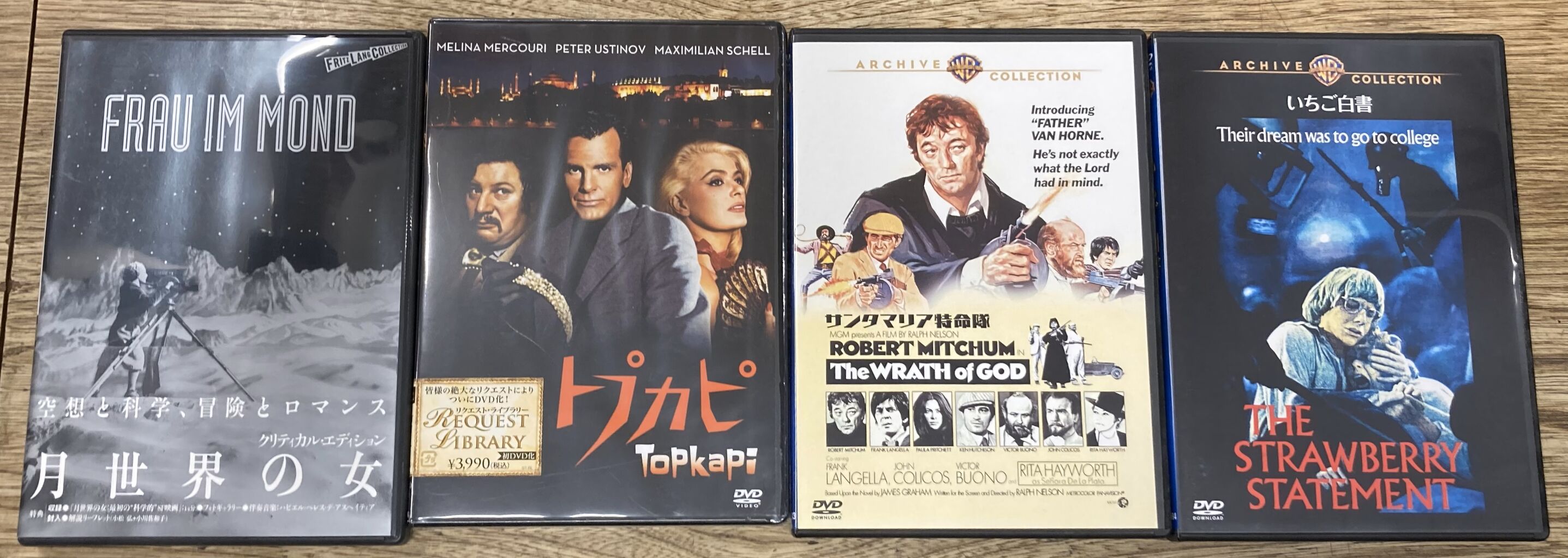 2025/5/3(土)中古DVD・Blu-ray廃盤特集開催 : ディスクユニオンシネマ