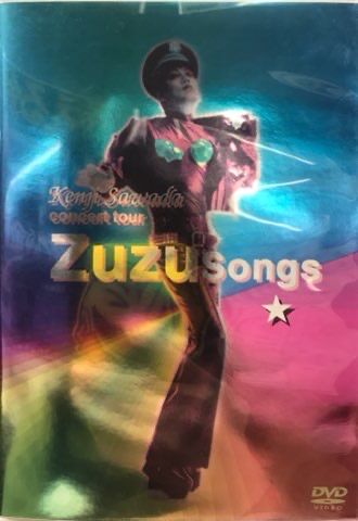 ジュリー祭り！沢田研二DVD7点＆早川タケジ作品集『JULIE』 : ディスク