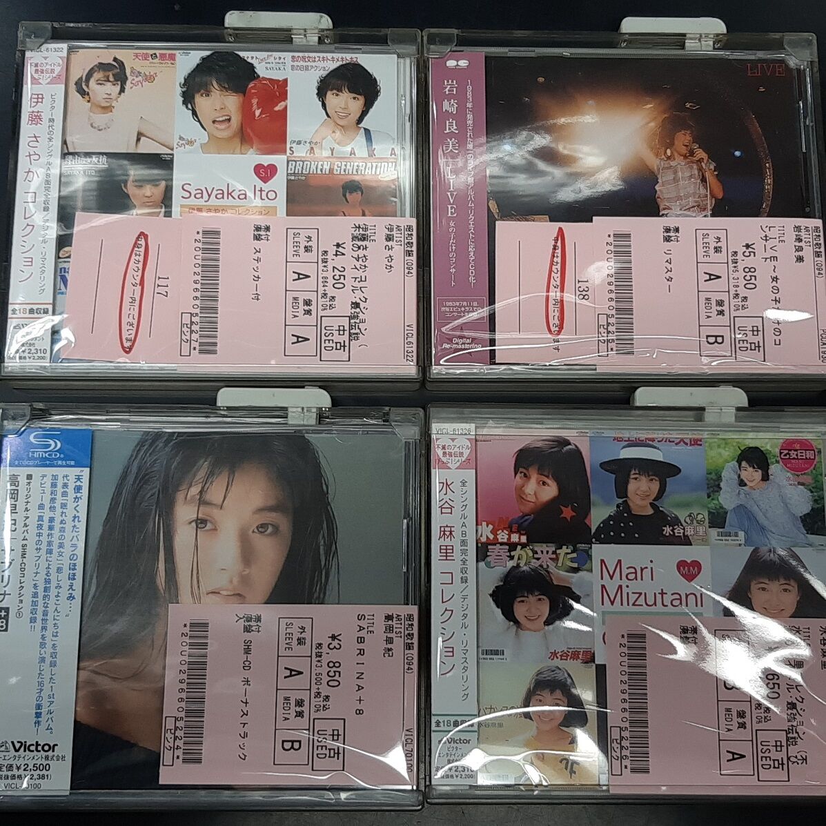 中古品入荷情報】4/14(金)80年代アイドル廃盤CD入荷!! : ディスク