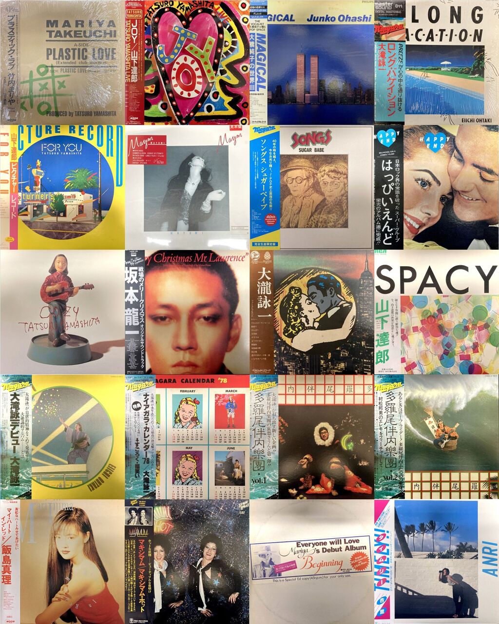 11/23(土)シティ・ポップ廃盤LPセール開催!! ※12/11(水)通販ボタン設置