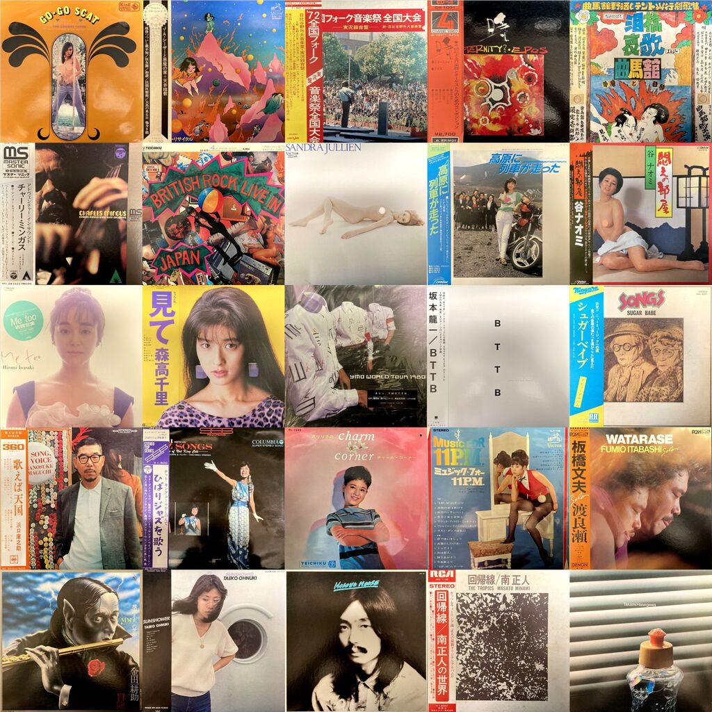 5/3(土)GW邦楽プレミアム廃盤セール LP編2!! ※5/18(日)閉店時在庫