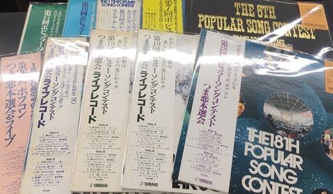 12/17(日) ポプコン関連中古LPまとめて入荷しました！ : ディスク