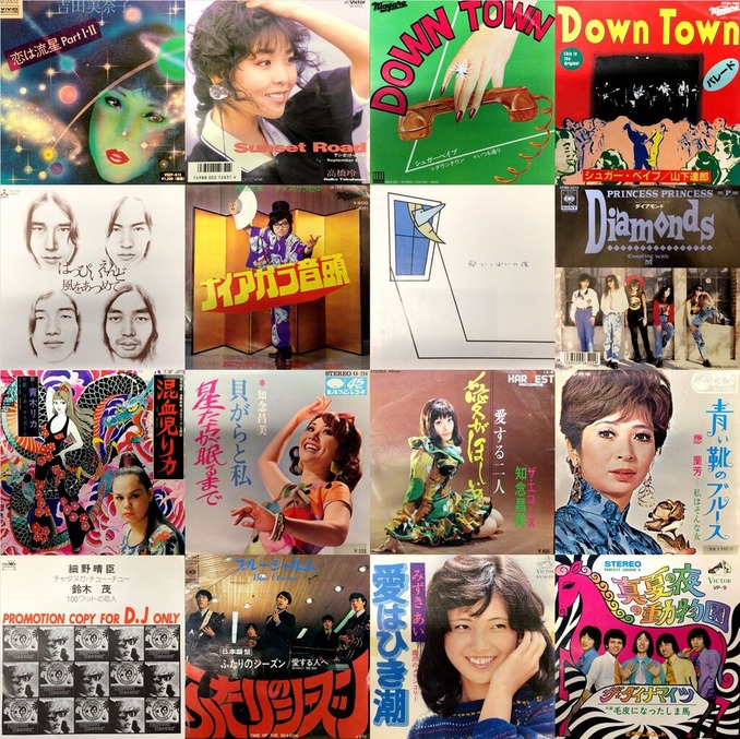 4/6(土)邦楽7インチ廃盤レコードセール開催!!※4/10(水)13時通販ボタン