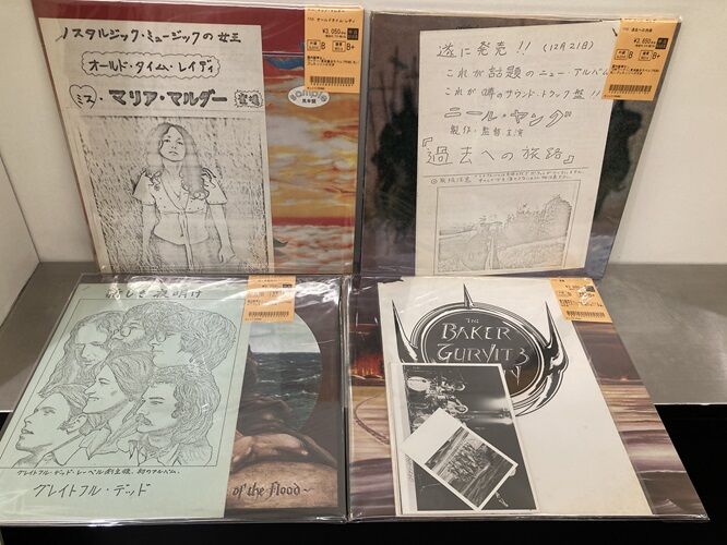 8/7(木)プロモ盤祭り！ 国内盤LP見本盤 500枚放出 : ディスクユニオン