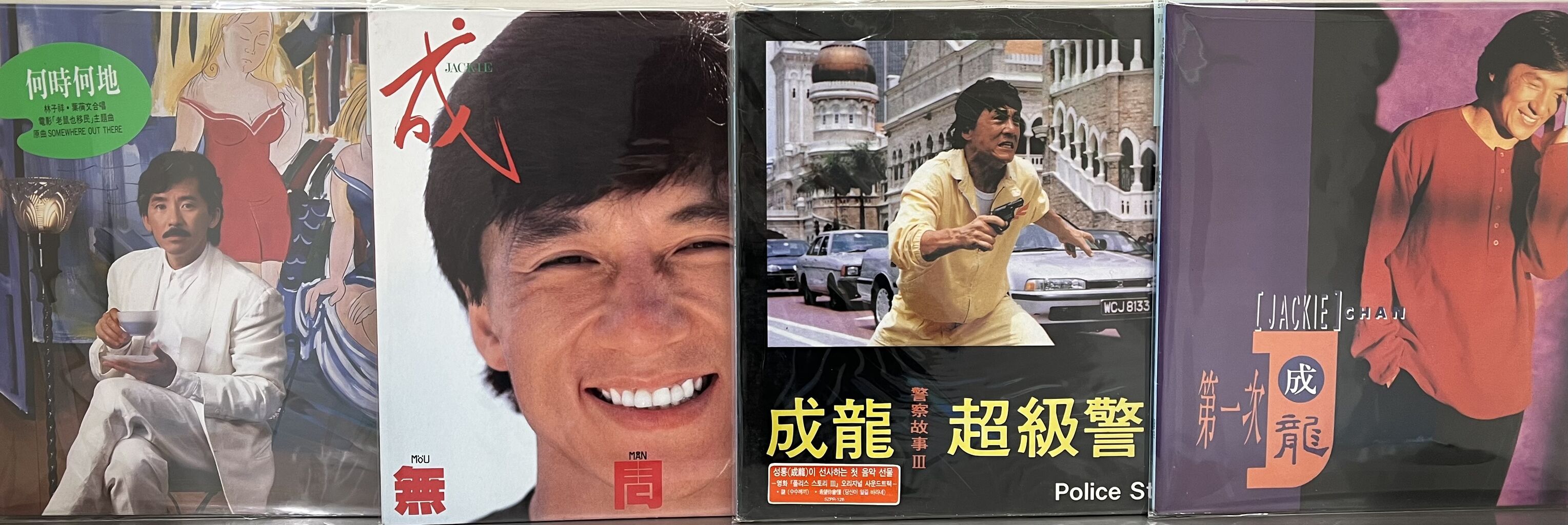 1/7(水) ASIA中古レコード 香港・台湾盤中心に約200枚大放出