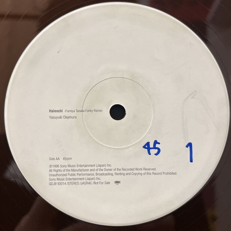 7月20日(土)【CLUB/DANCE】中古レコード入荷情報 : ディスクユニオン