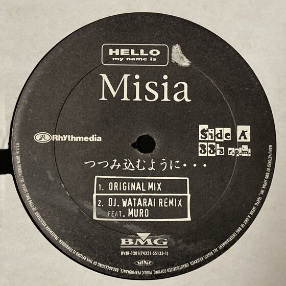 SOLD OUT⇒◎10/13(月・祝) MISIA / つつみ込むように 入荷情報