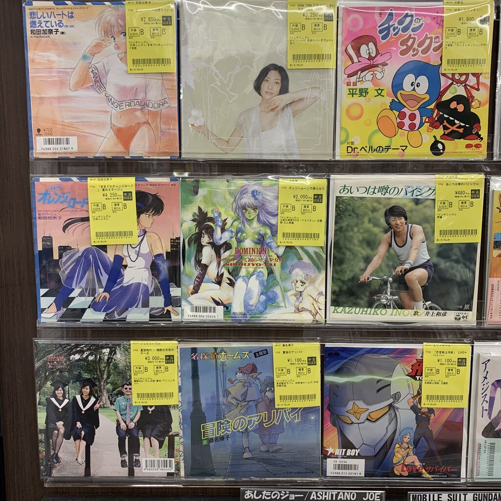 きまぐれオレンジロード「悲しいハートは燃えている」「夏のミラージュ