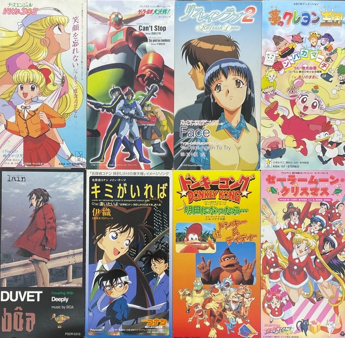 希少！アニメソング　シングル8センチCDまとめ売り　21枚 セット！ 8cmシングルCDまとめ売り9枚セット 声優アニメ - メルカリ