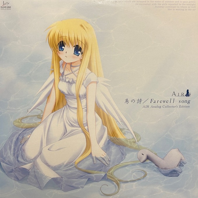 限定盤！　　　鳥の詩 / Farewell song　AIR　LPレコード アナログレコード 鳥の詩 / Farewell song 【復刻盤】 - メルカリ