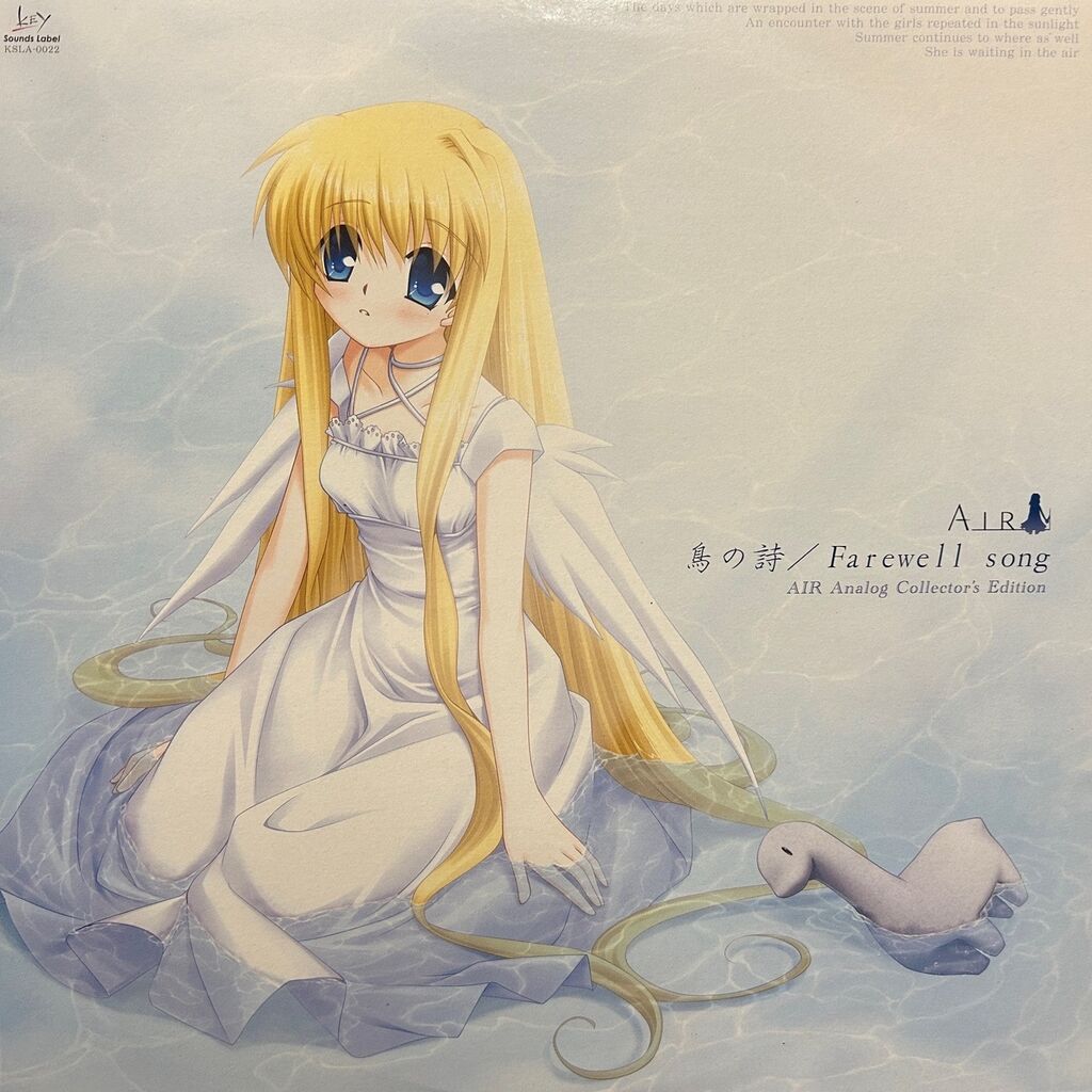 【未開封】2006年発売限定500枚　AIR 鳥の詩　レコード 完売 入手困難 500枚イベント限定超希少 AIR 鳥の詩 アナログ リプレス