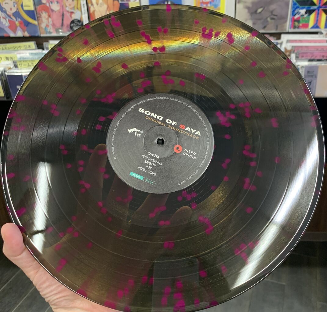 7月12日発売！『SONG OF SAYA / 沙耶の唄』LPレコードが待望のリプレス