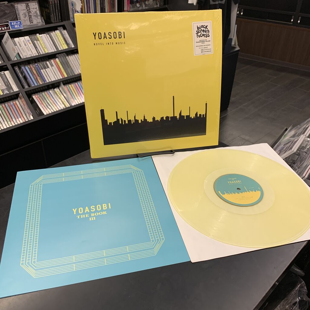 ≪中古新入荷情報≫ YOASOBI / THE BOOK1-3 (3LP) レコード EUプレス盤