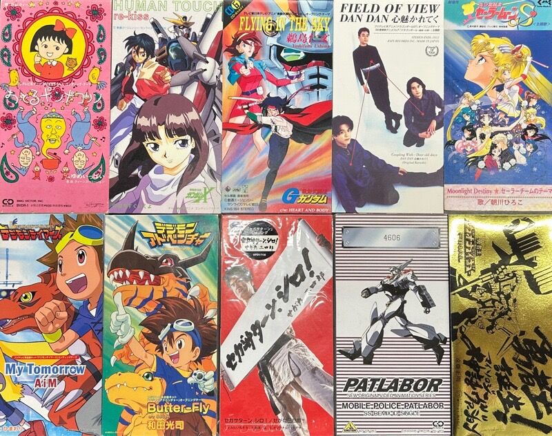 非売品 バンプレスト アニメ主題歌CDシングル19タイトルセット 非売品 バンプレスト アニメ主題歌CDシングル19タイトルセット