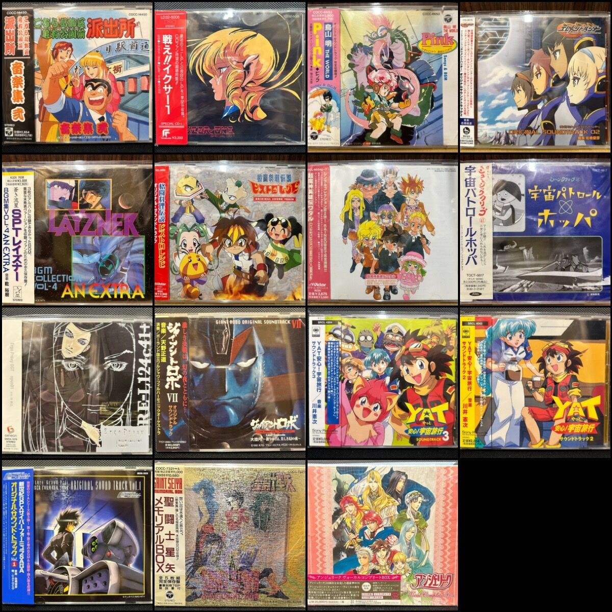 CDシングルアルバムまとめ売り アニメ、ゲーム、邦楽など色々詰め合わせ 貴重】90年代懐アニメ 8cmシングルCD 12種 まとめ売り《バラ売り不可
