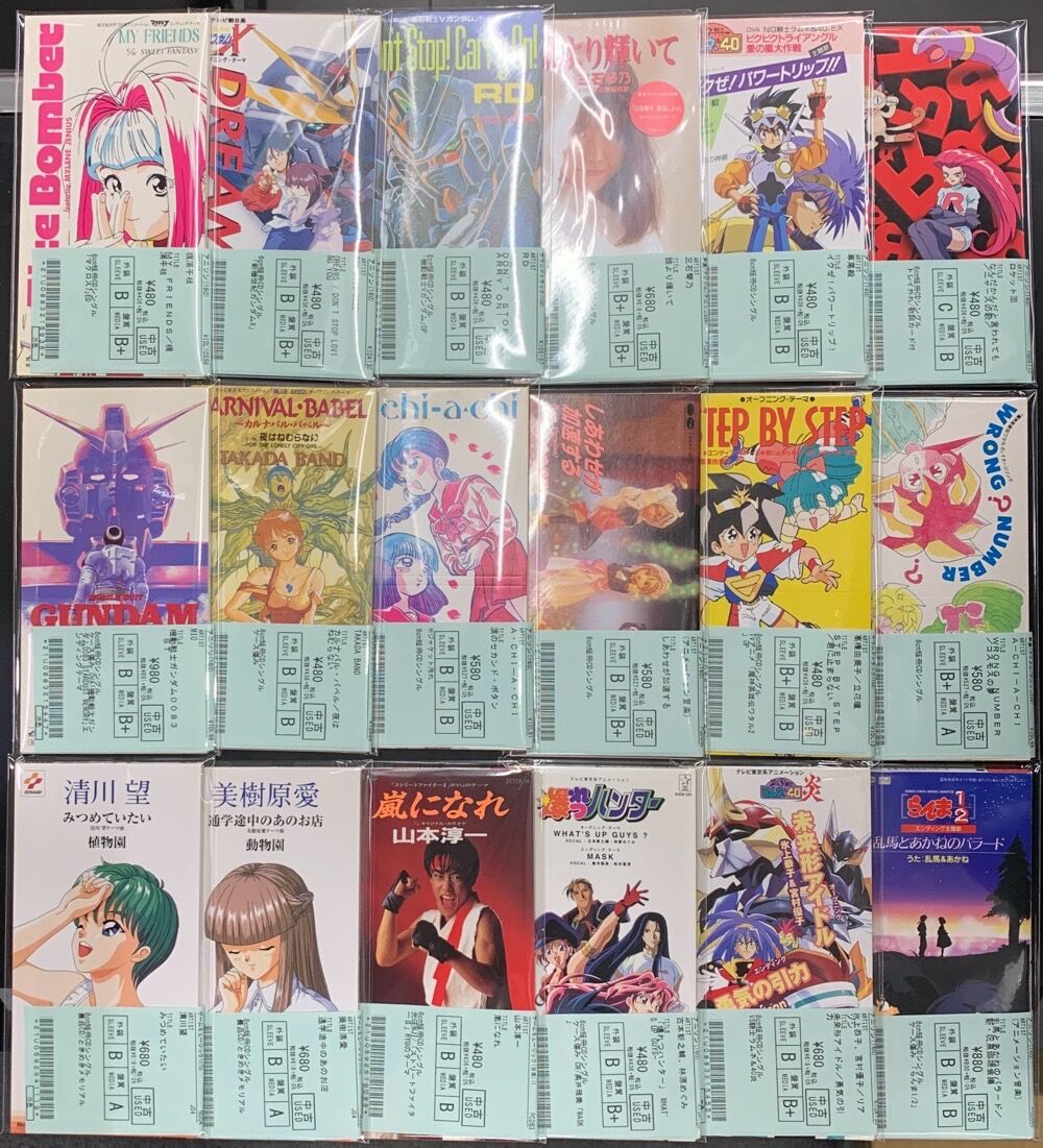 8cm短冊CDシングル】新着大量放出！！！ : ディスクユニオン アニソン