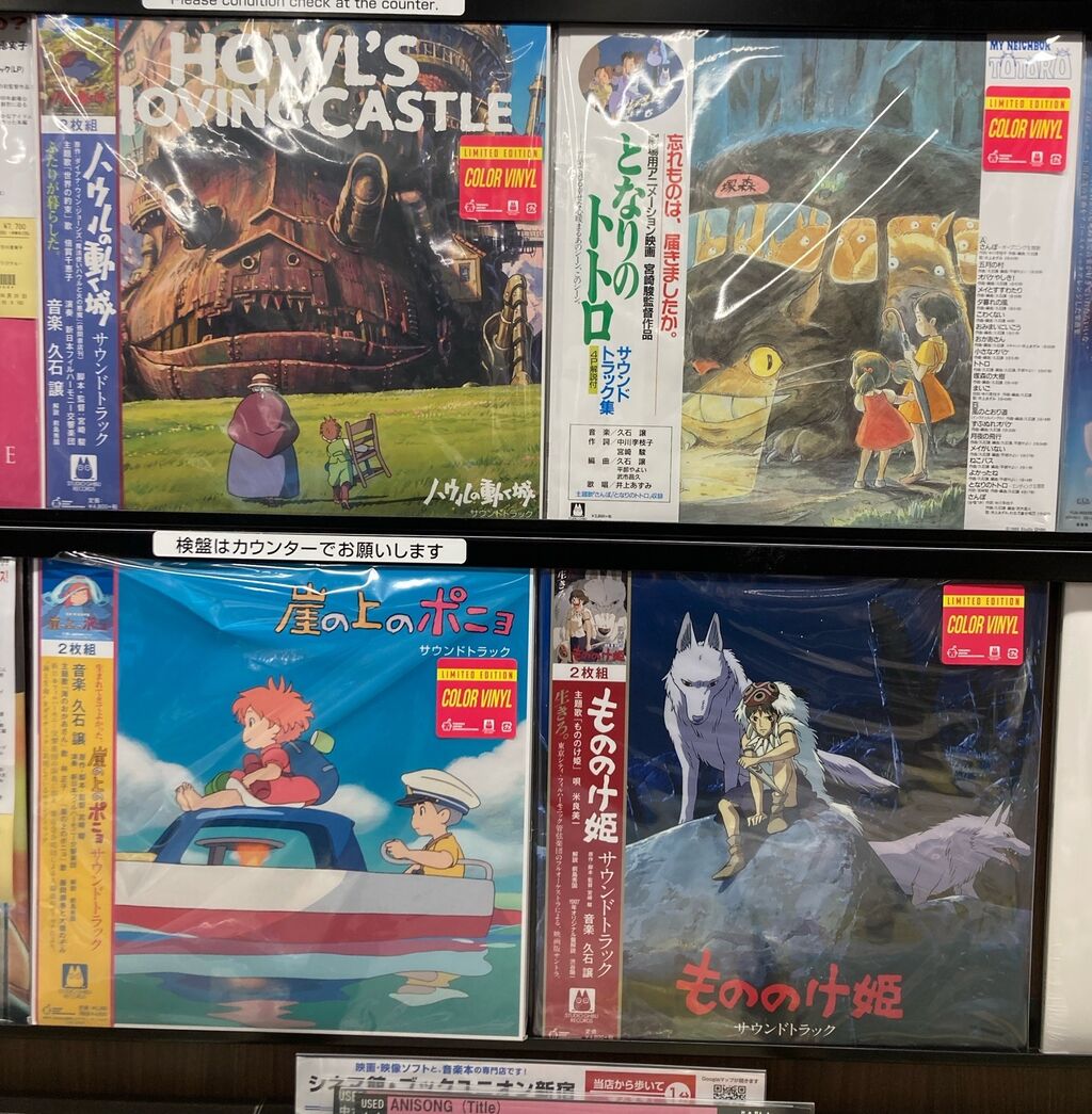 ジブリ中古レコード】 もののけ姫、ハウル、魔女の宅急便などジブリの