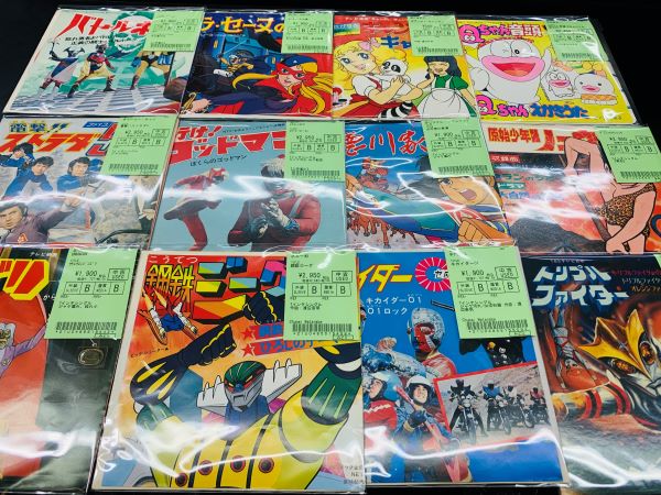 懐かしのアニメ・特撮ヒーロー作品7インチレコード・ソノシートまとめ
