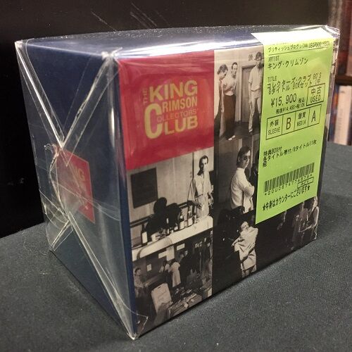 中古】キングクリムゾン他紙ジャケ特典ボックスまとめて入荷しました