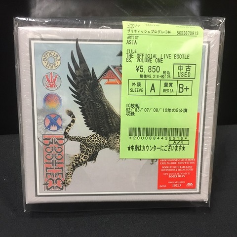 中古】キングクリムゾン他紙ジャケ特典ボックスまとめて入荷しました