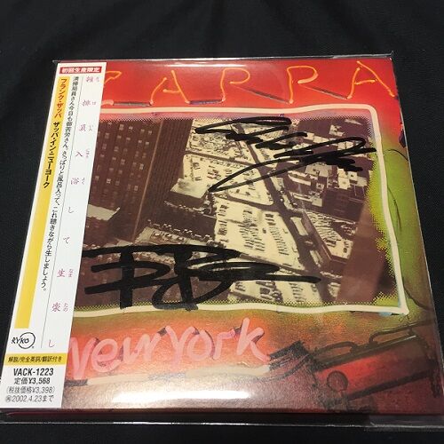 中古CD】フランク ザッパ没後10年企画紙ジャケット最終形態が入荷です
