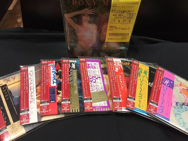 中古】アラン・ホワイト、ジョン・アンダーソンなどの貴重廃盤紙