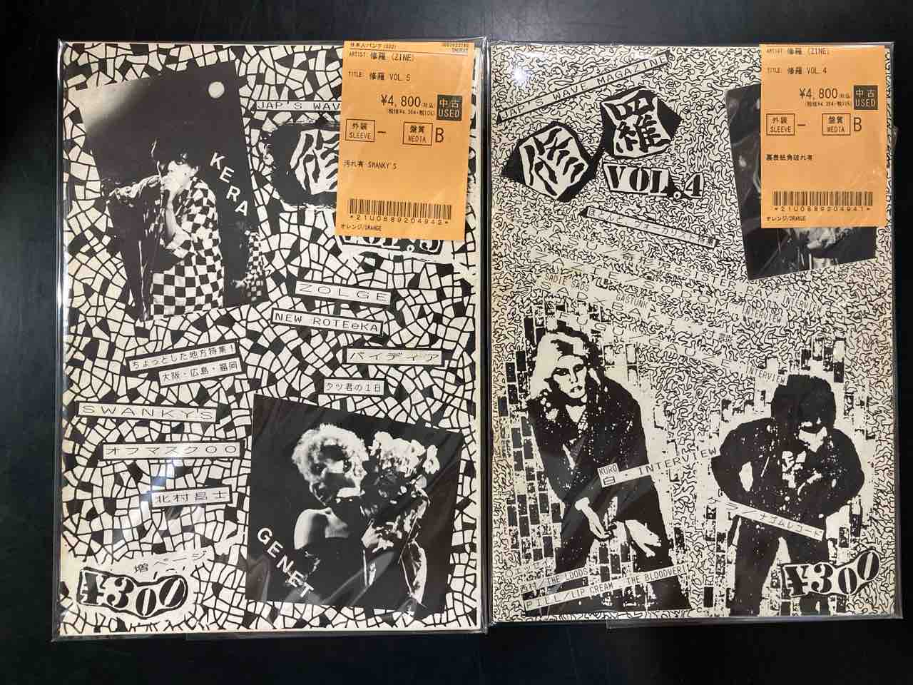 稀少!! JAPANESE PUNK/HC ZINEがまとまって入荷!! : ディスクユニオン