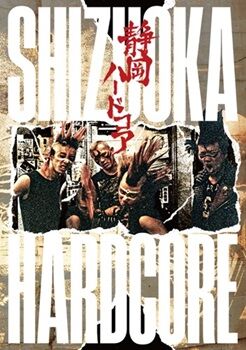 ☆PUNK新譜入荷情報☆2024/4/23 : ディスクユニオン新宿パンクマーケット