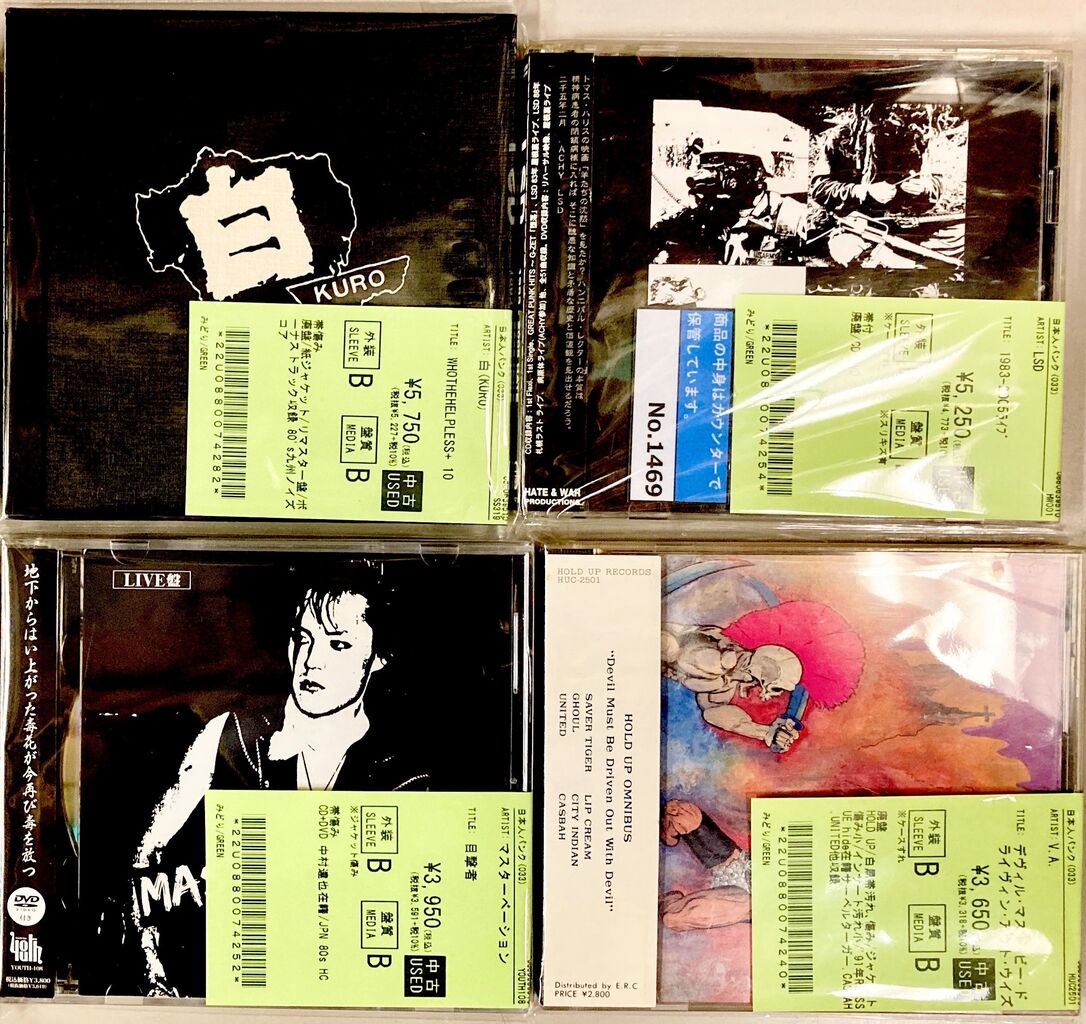 □中古□5/15(木) PUNK/HARDCORE PUNK/HARDCORE CD/DVD/カセット約50点