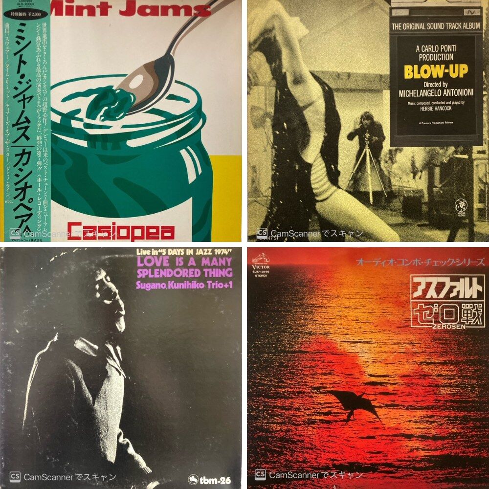 7/26(土)JAZZ廃盤レコードセール : ディスクユニオン横浜西口店 | 音楽