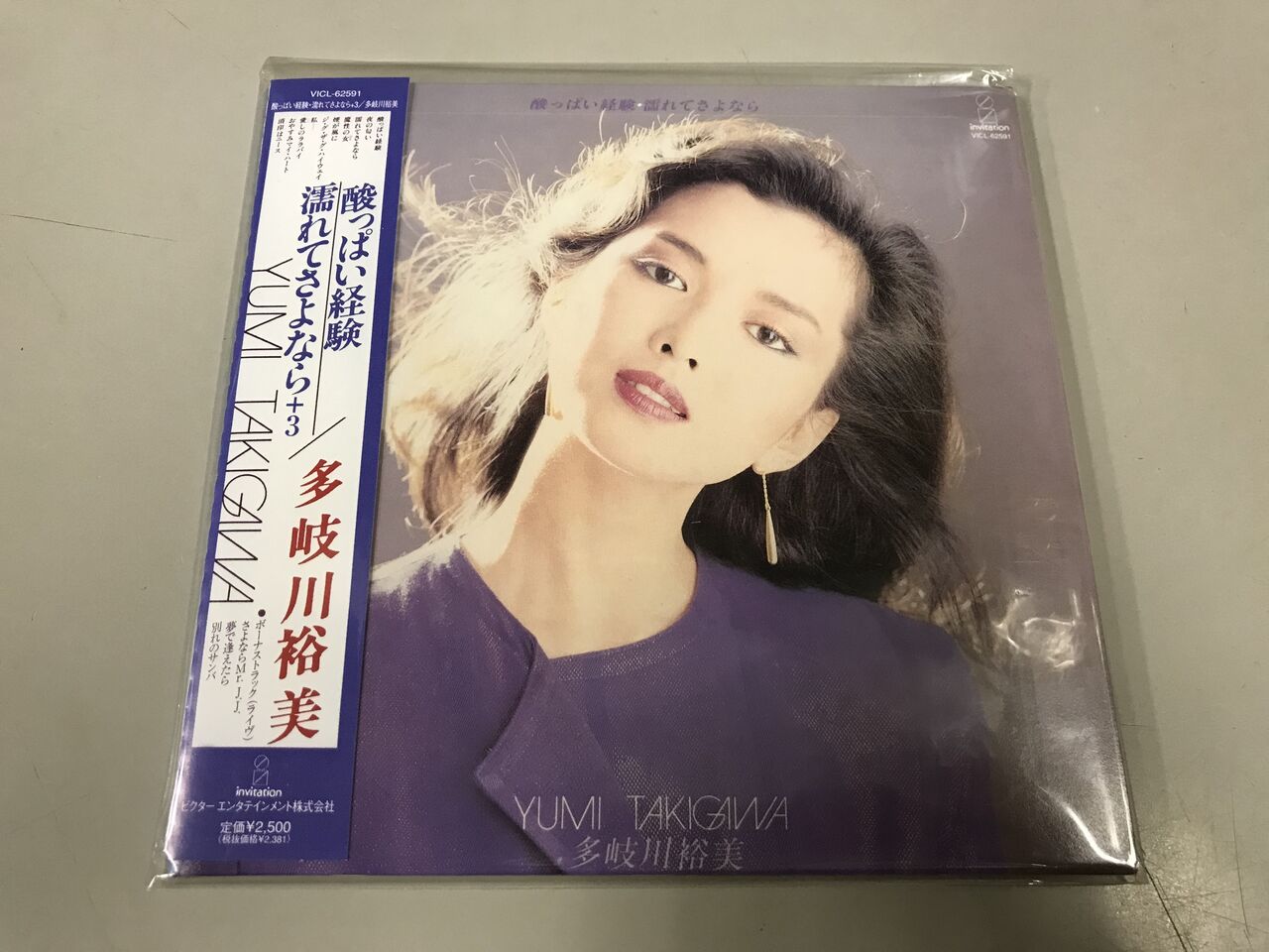 □中古□9/10(日)邦楽紙ジャケ(GS/昭和歌謡/フォークetc)約150枚