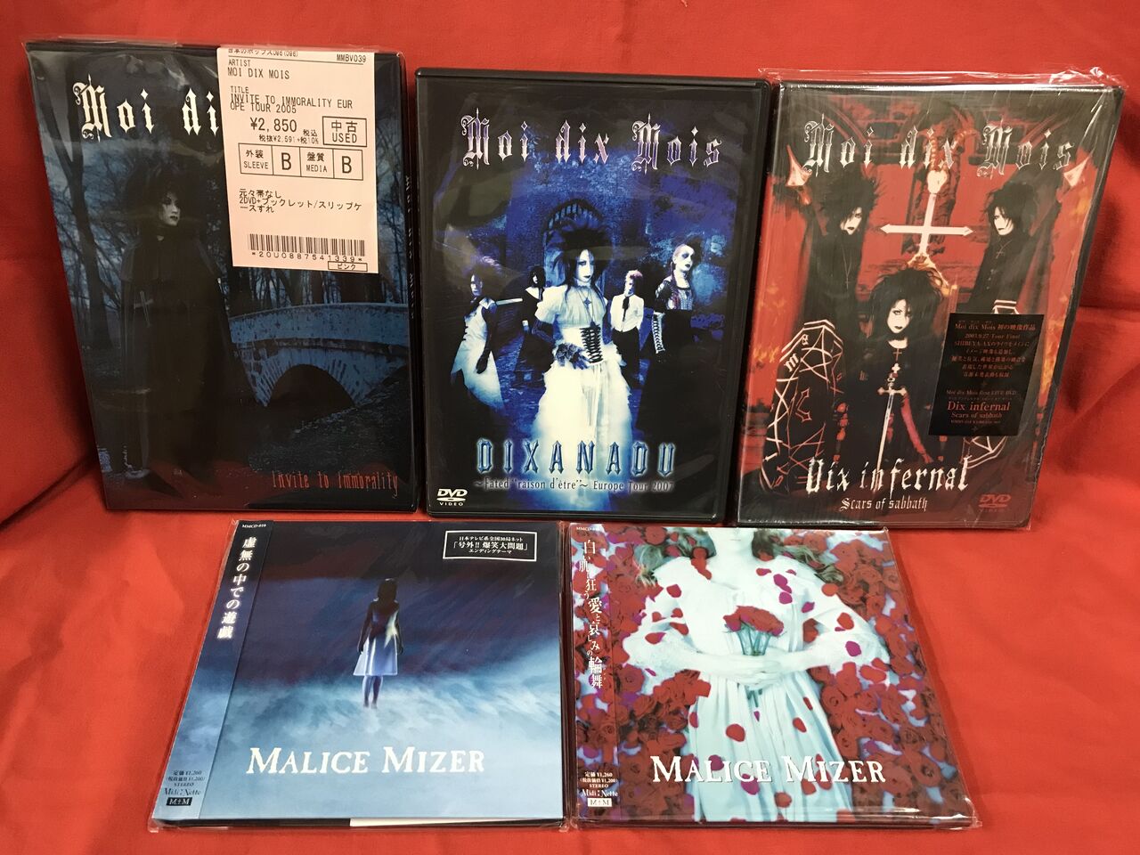 7/29(土)□中古□V系CD100点ほど入荷しました！！ : ディスクユニオン