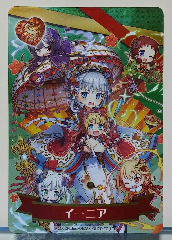 グリコ アーモンドピーク 白猫プロジェクト 黒猫のウィズ コラボ AR