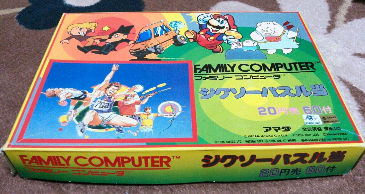 ファミリーコンピューター ジグソーパズル当て : トレジャーハンティン