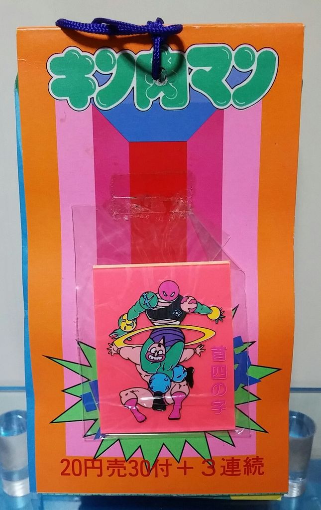 アマダ キン肉マン カラーラブシール 必殺技 : トレジャーハンティン部